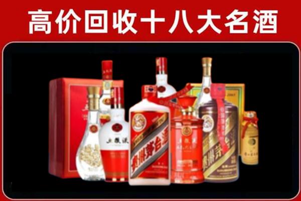 昌邑区回收老酒